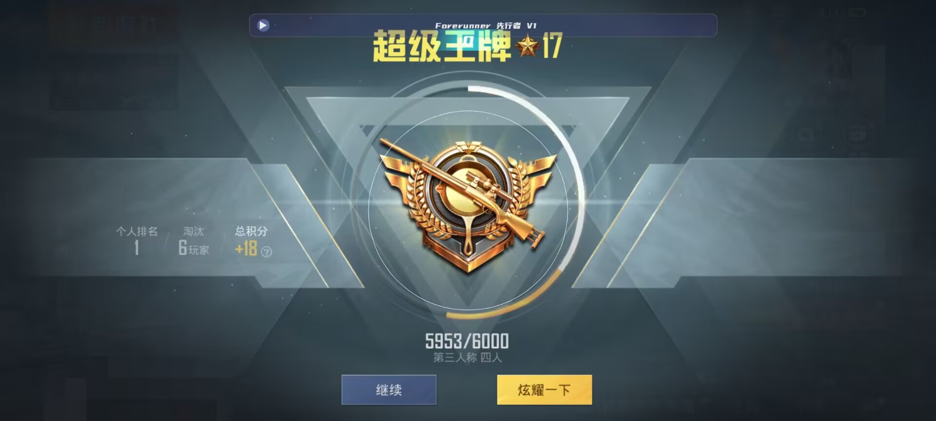 和平精英鸡腿辅助自瞄 - ��ƽ��Ӣ��ҿ�����������辅助预览图
